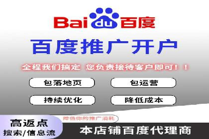 移动端信息流广告运营的优化策略案例